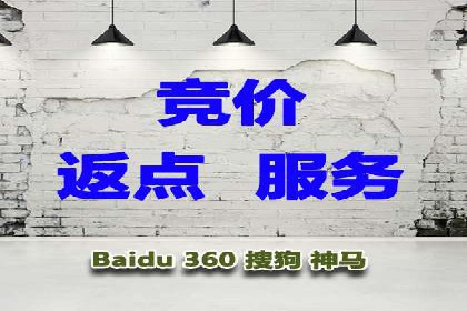 百度推广CPC计费模式案例解析